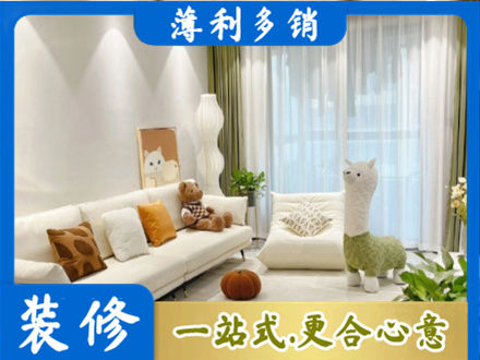 驻马店遂平县精装房装修