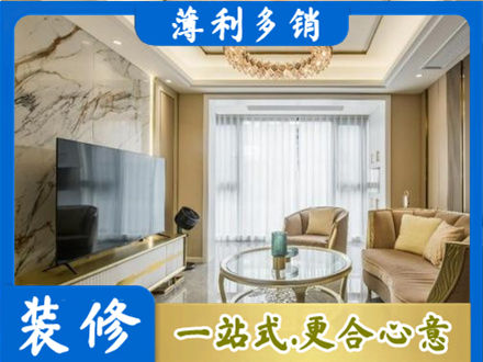 驻马店遂平县装修公司49.jpg