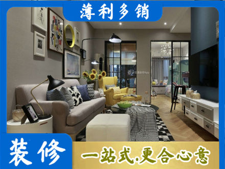 驻马店遂平县别墅装修