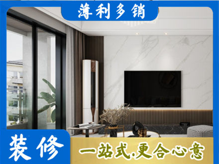 驻马店遂平县改造旧房