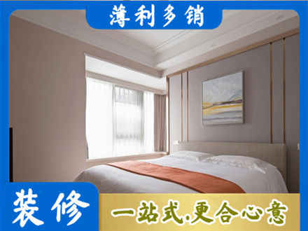 驻马店遂平县装修别墅