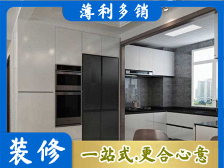 驻马店遂平县装修队