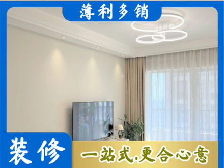 驻马店遂平县专业装修客厅