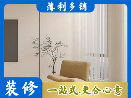 驻马店遂平县窗帘定制
