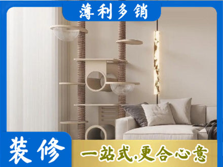 驻马店遂平县专业定制窗帘