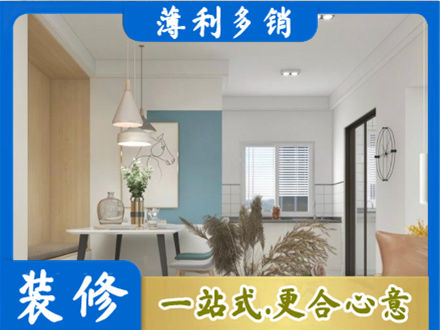 驻马店遂平县专业餐厅装修