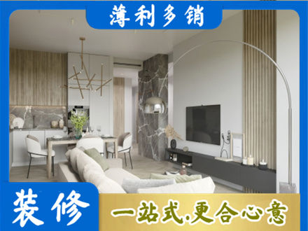驻马店遂平县专业客厅地板装修
