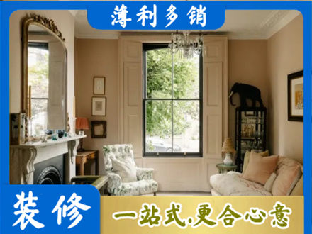 驻马店遂平县客厅整装