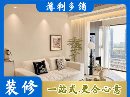 驻马店遂平县背景墙装修