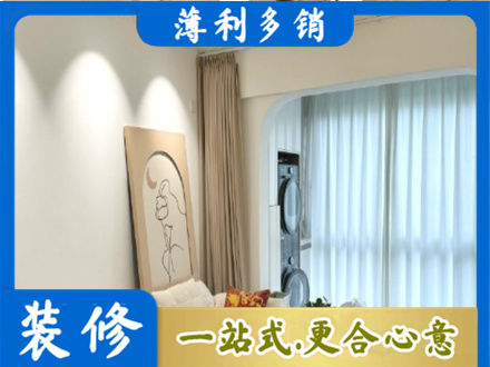 驻马店遂平县阳台装修