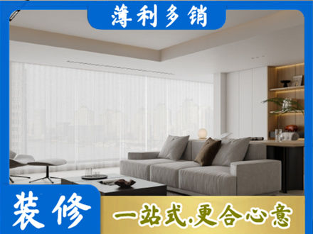 驻马店遂平县大客厅装修