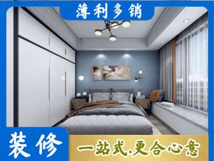 驻马店遂平县次卧装修