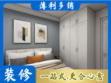 驻马店遂平县主卧装修