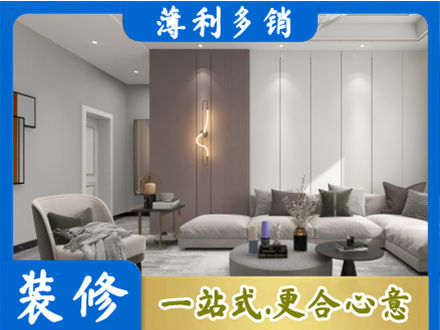 驻马店遂平县客厅装修