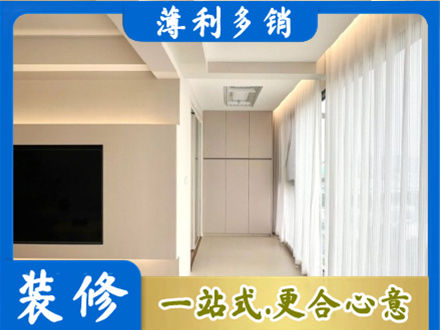 驻马店遂平县现代轻奢装修