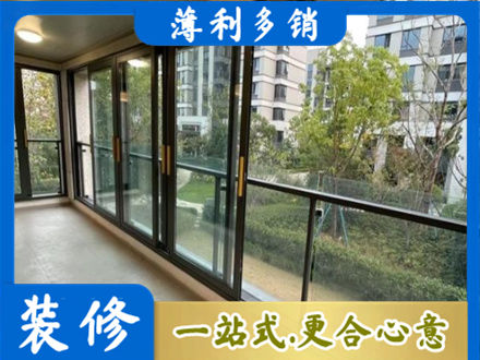驻马店遂平县阳台封窗