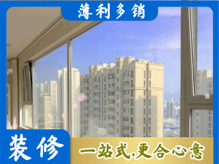 驻马店遂平县专业高层封窗