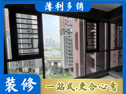 驻马店遂平县阳台封窗2.jpg