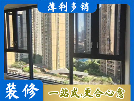 驻马店遂平县阳台封窗3.jpg