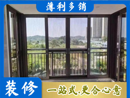 驻马店遂平县专业封窗防坠网