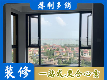 驻马店遂平县专业门窗装修