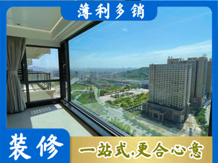 驻马店遂平县阳台封窗价格