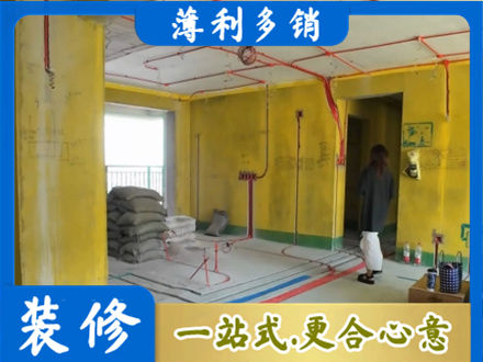 驻马店遂平县专业全屋水电改造