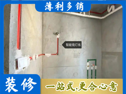 驻马店遂平县专业浴室水电安装