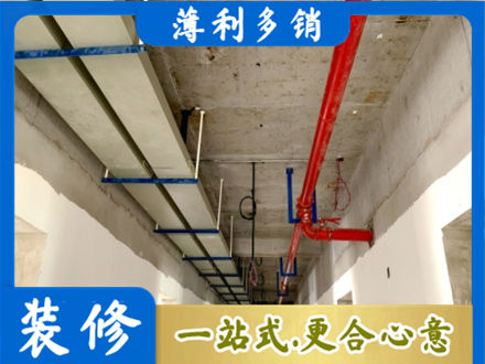 驻马店遂平县水电改造贵吗