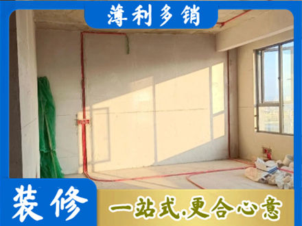 驻马店遂平县水电改造