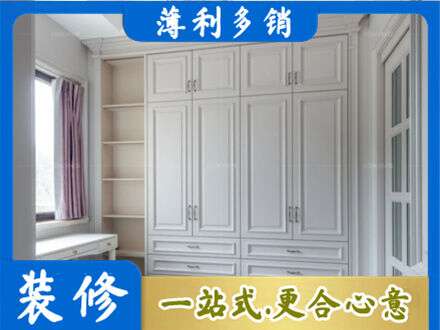 驻马店遂平县衣柜定制