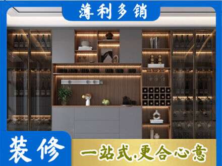 驻马店遂平县专业酒柜定制