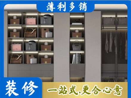 驻马店遂平县专业定做衣柜