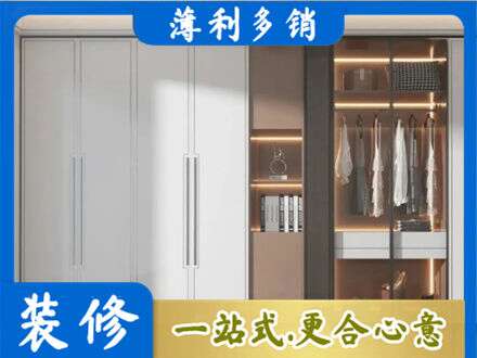 驻马店遂平县定做柜子