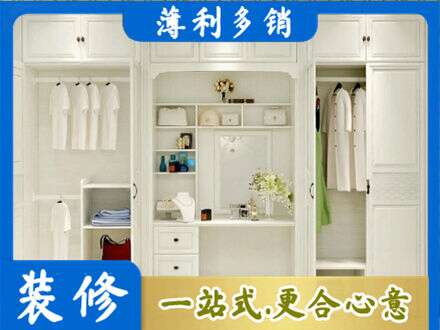 驻马店遂平县柜子定做