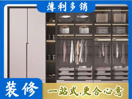 驻马店遂平县定做衣帽间柜子