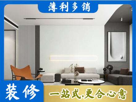 驻马店遂平县客厅刷漆