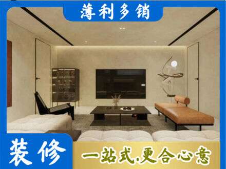 驻马店遂平县全屋刷漆