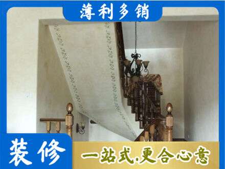 驻马店遂平县房屋刷漆
