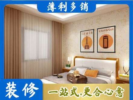 驻马店遂平县卧室刷漆