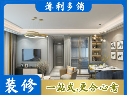 驻马店遂平县专业全屋通刷艺术漆