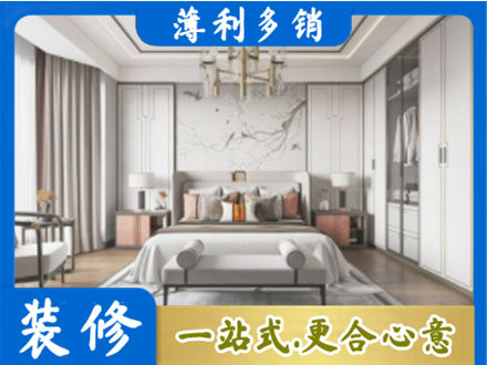 驻马店遂平县卧室装修案例