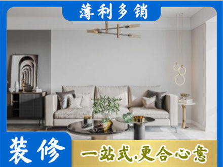 驻马店遂平县客厅装修案例