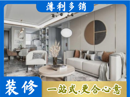 驻马店遂平县本地全屋装修案例