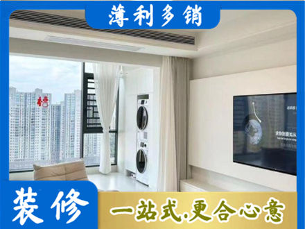 驻马店遂平县专业装修公司地址在哪